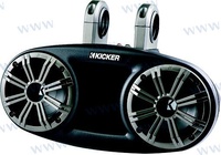 Altavoces Kicker Wake 6,5" 150W Carbon